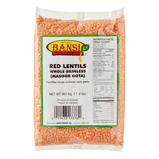 Picture of Bansi Brown Lentil Masoor whole