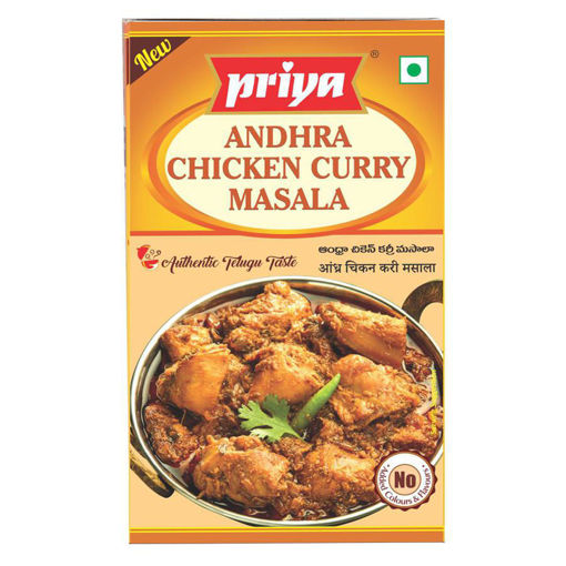 Picture of Priya Andhra Chicken Masala 50g